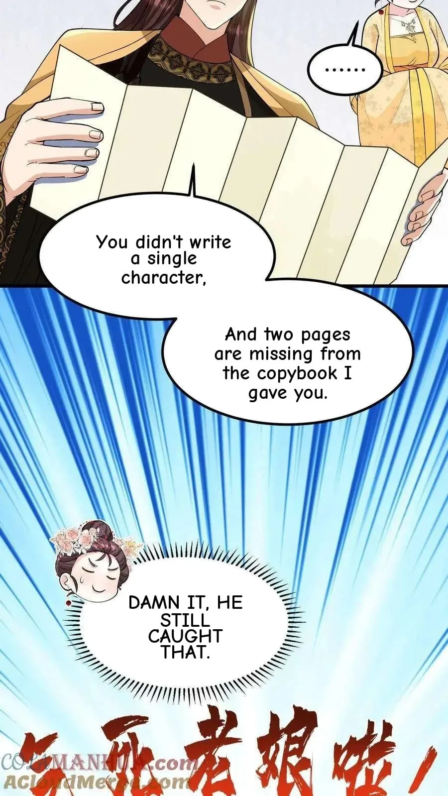 Wo Chuan Hui Baojun Xiaoshihou Da Fan Ta Naiping Chapter 142 page 5