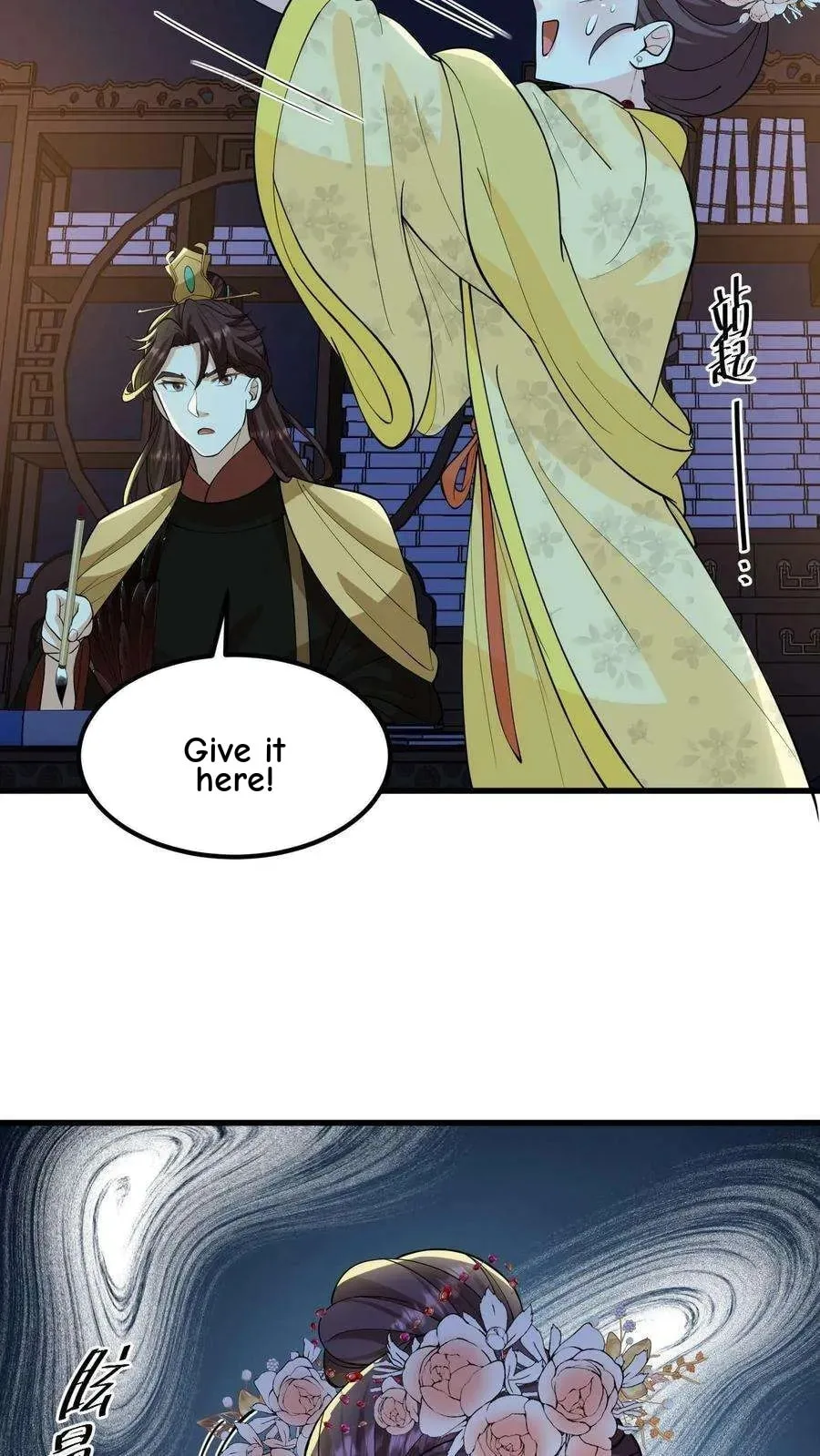 Wo Chuan Hui Baojun Xiaoshihou Da Fan Ta Naiping Chapter 142 page 20