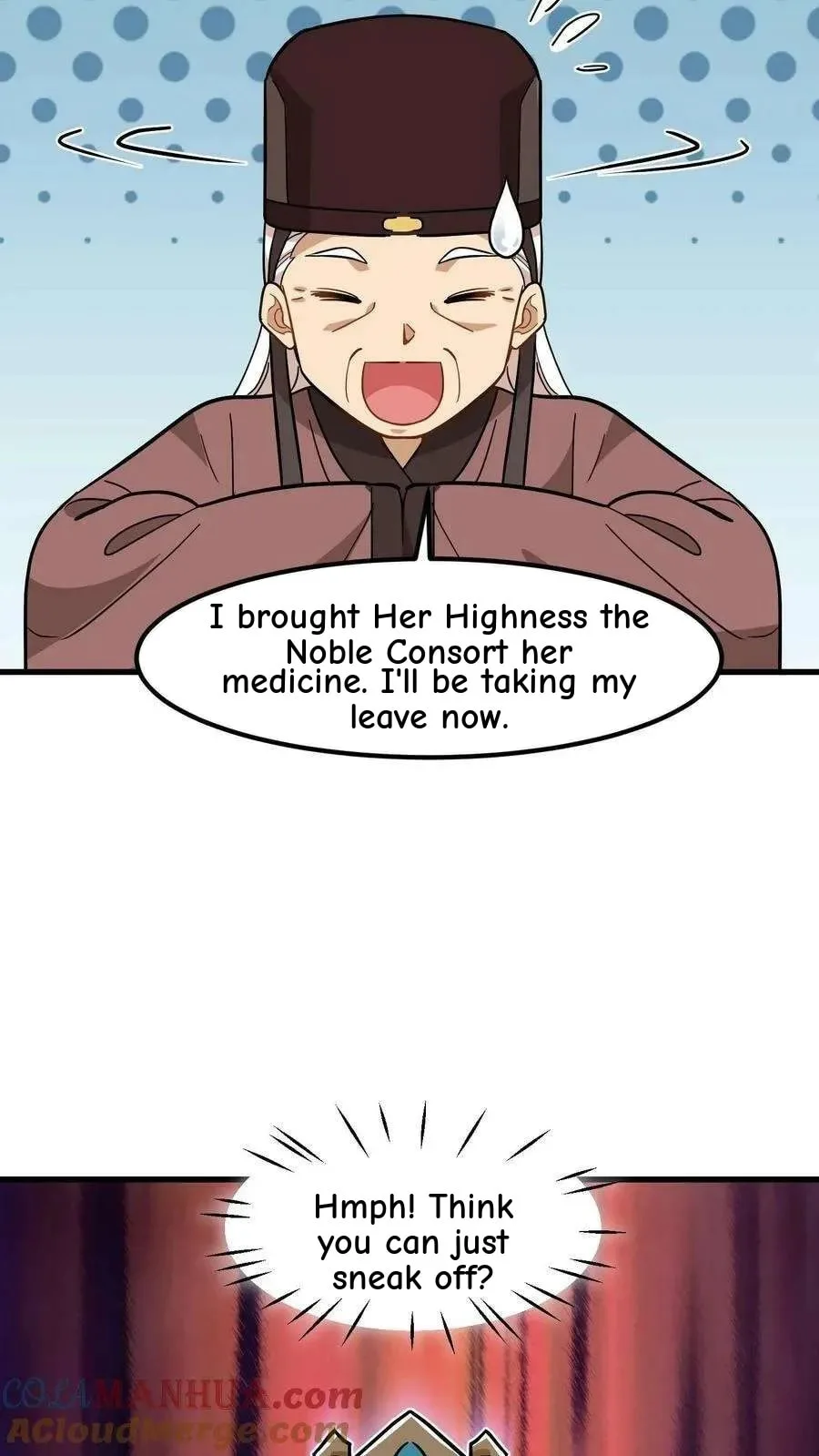 Wo Chuan Hui Baojun Xiaoshihou Da Fan Ta Naiping Chapter 143 page 31
