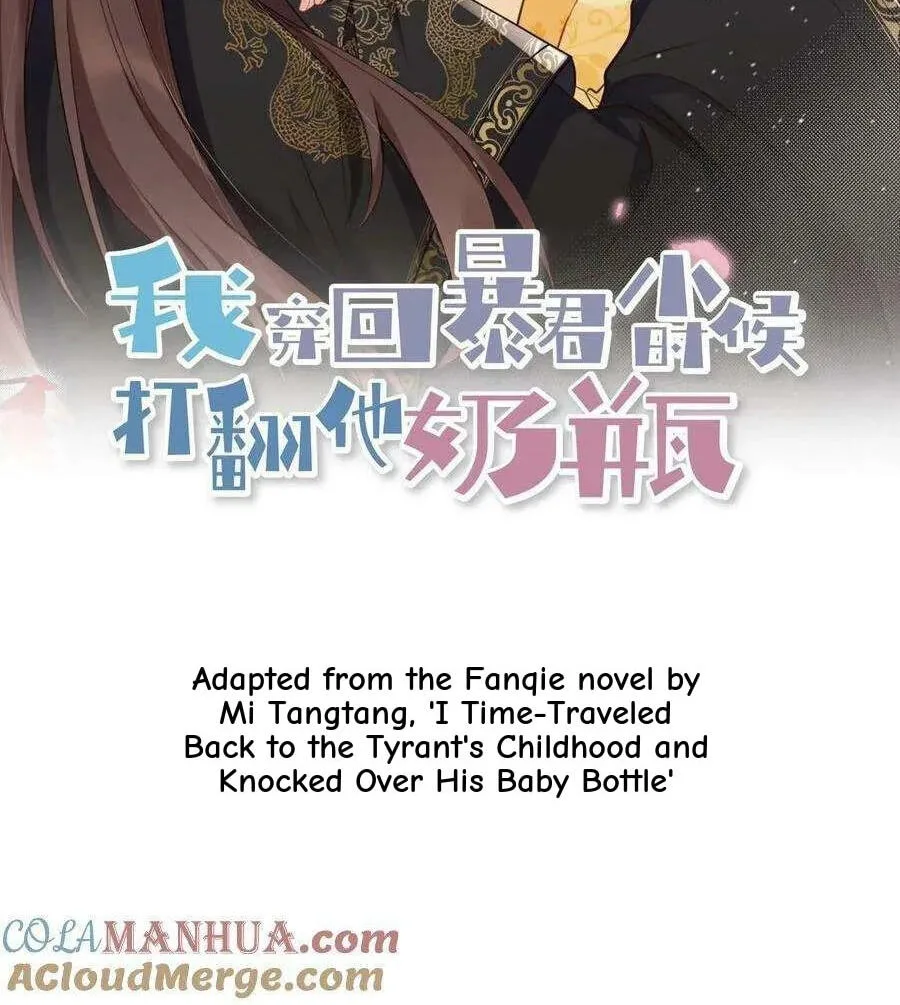 Wo Chuan Hui Baojun Xiaoshihou Da Fan Ta Naiping Chapter 144 page 3