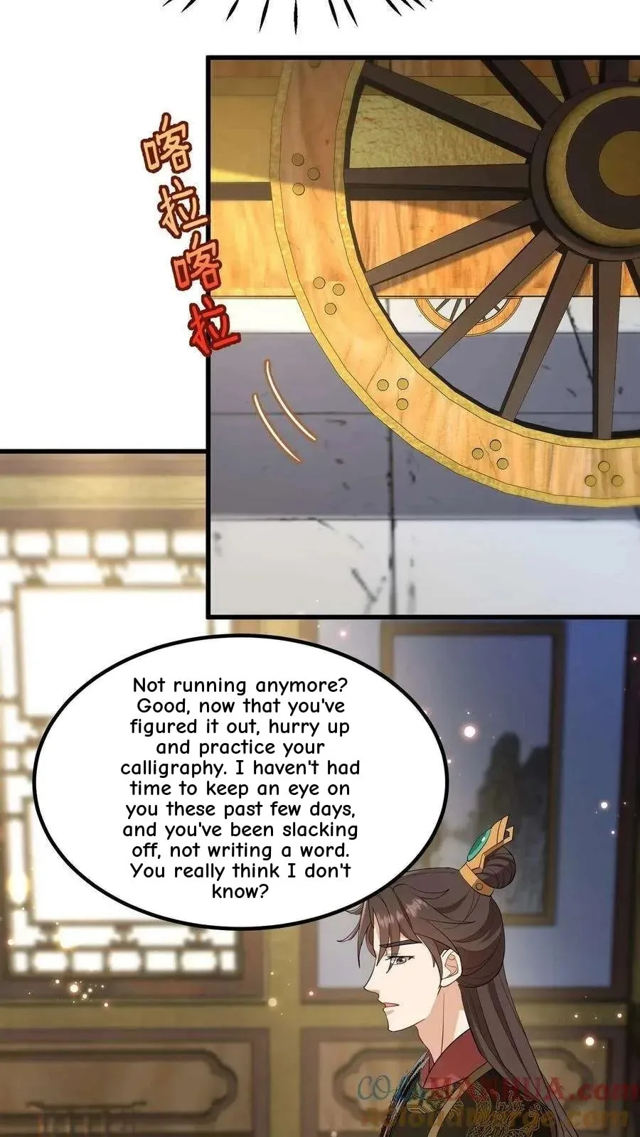 Wo Chuan Hui Baojun Xiaoshihou Da Fan Ta Naiping Chapter 145 page 7