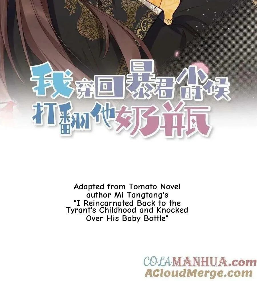 Wo Chuan Hui Baojun Xiaoshihou Da Fan Ta Naiping Chapter 145 page 3