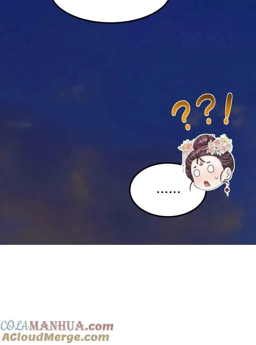 Wo Chuan Hui Baojun Xiaoshihou Da Fan Ta Naiping Chapter 145 page 27