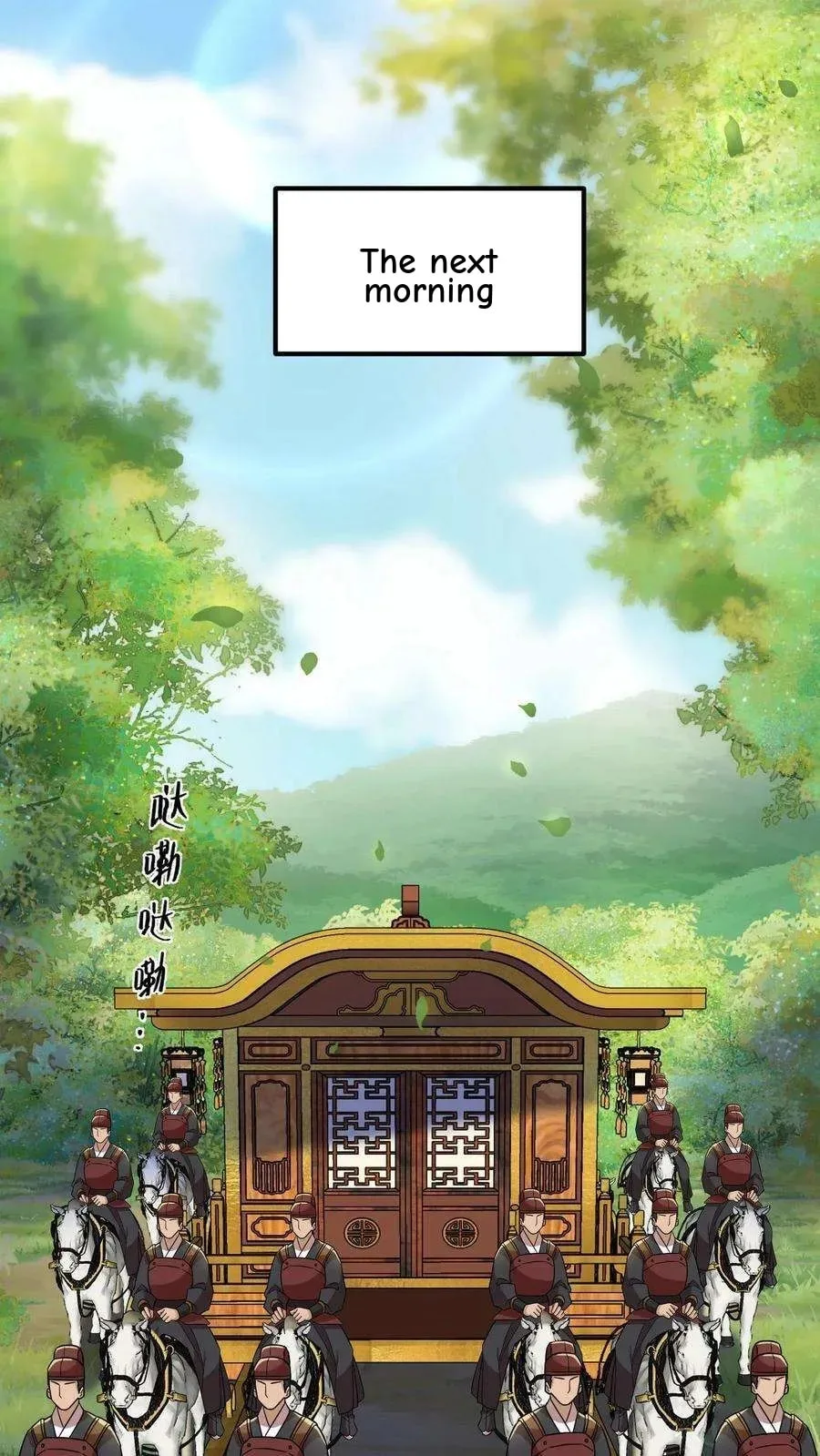 Wo Chuan Hui Baojun Xiaoshihou Da Fan Ta Naiping Chapter 146 page 24