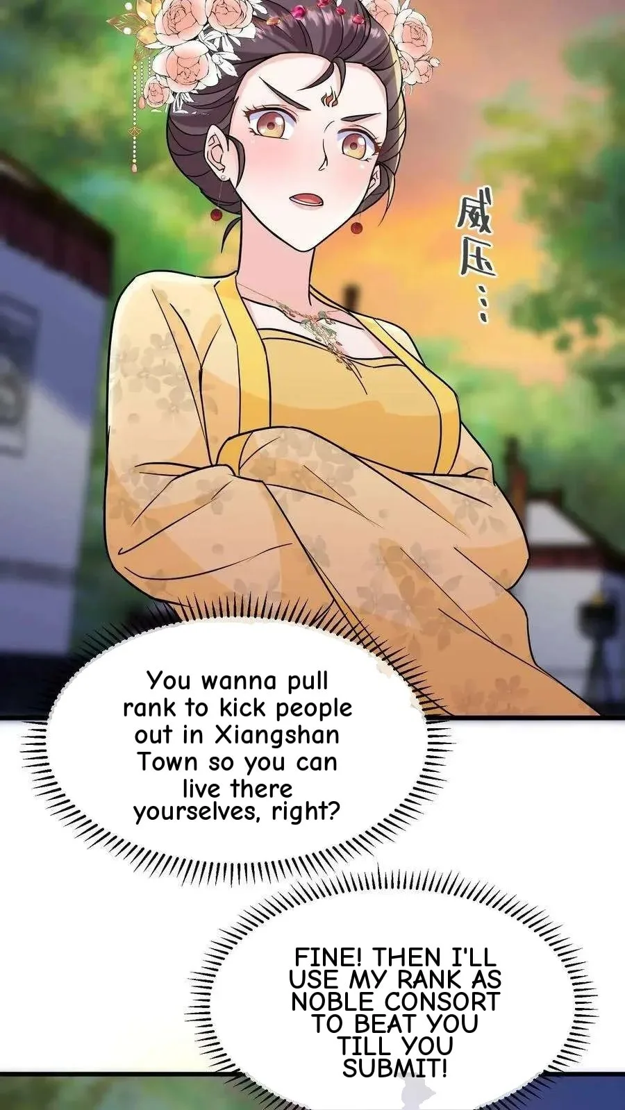 Wo Chuan Hui Baojun Xiaoshihou Da Fan Ta Naiping Chapter 146 page 16