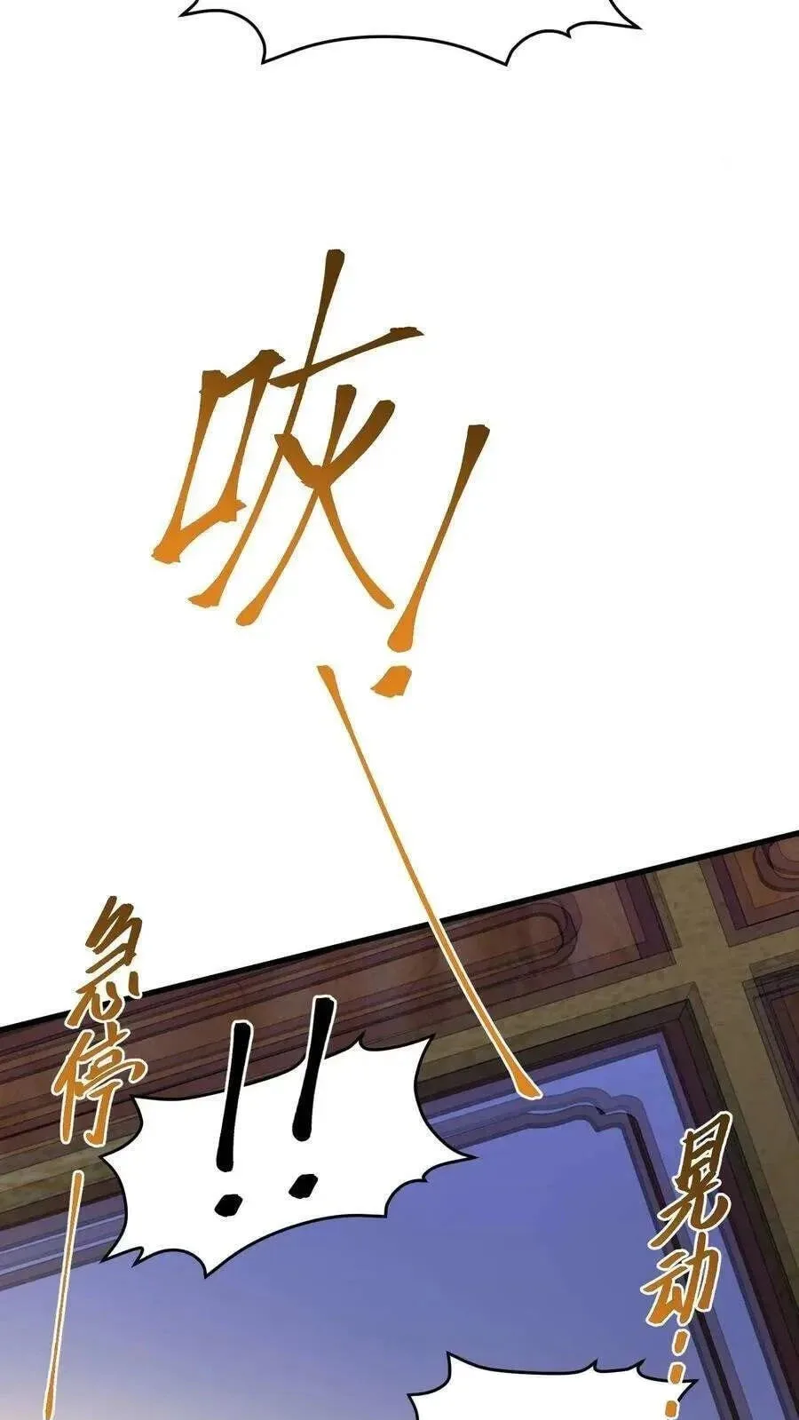 Wo Chuan Hui Baojun Xiaoshihou Da Fan Ta Naiping Chapter 146 page 32