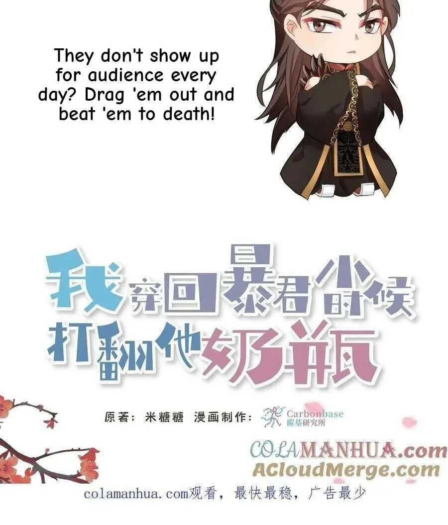 Wo Chuan Hui Baojun Xiaoshihou Da Fan Ta Naiping Chapter 146 page 37