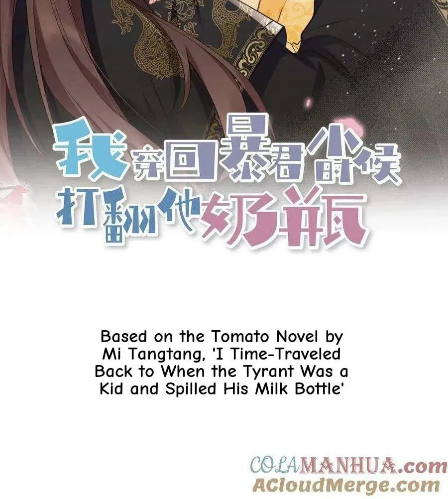 Wo Chuan Hui Baojun Xiaoshihou Da Fan Ta Naiping Chapter 146 page 39