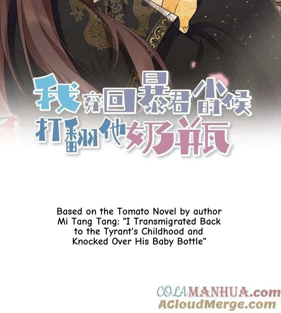 Wo Chuan Hui Baojun Xiaoshihou Da Fan Ta Naiping Chapter 147 page 3