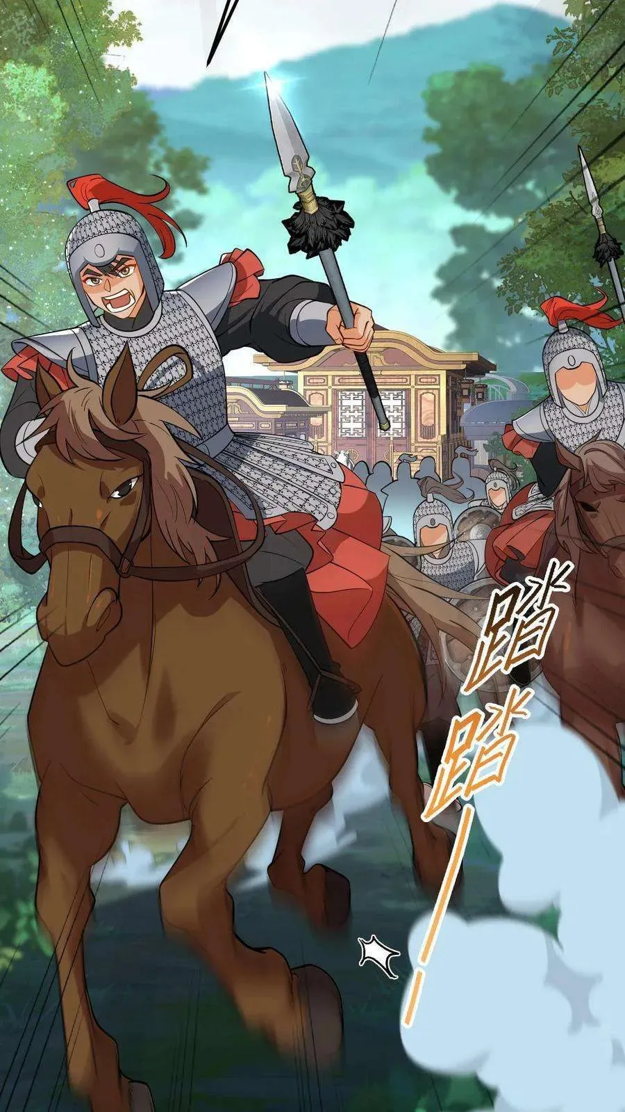 Wo Chuan Hui Baojun Xiaoshihou Da Fan Ta Naiping Chapter 147 page 6