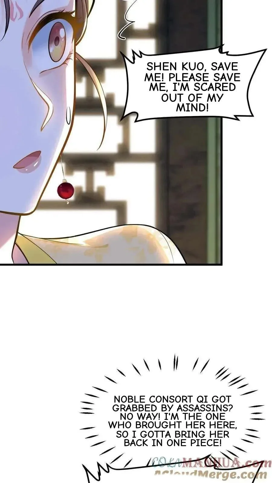 Wo Chuan Hui Baojun Xiaoshihou Da Fan Ta Naiping Chapter 147 page 15
