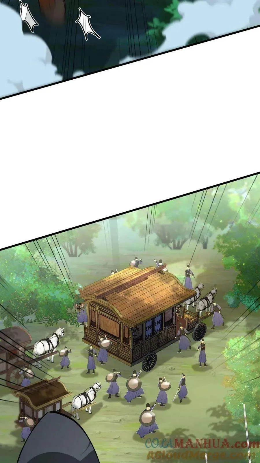 Wo Chuan Hui Baojun Xiaoshihou Da Fan Ta Naiping Chapter 147 page 7
