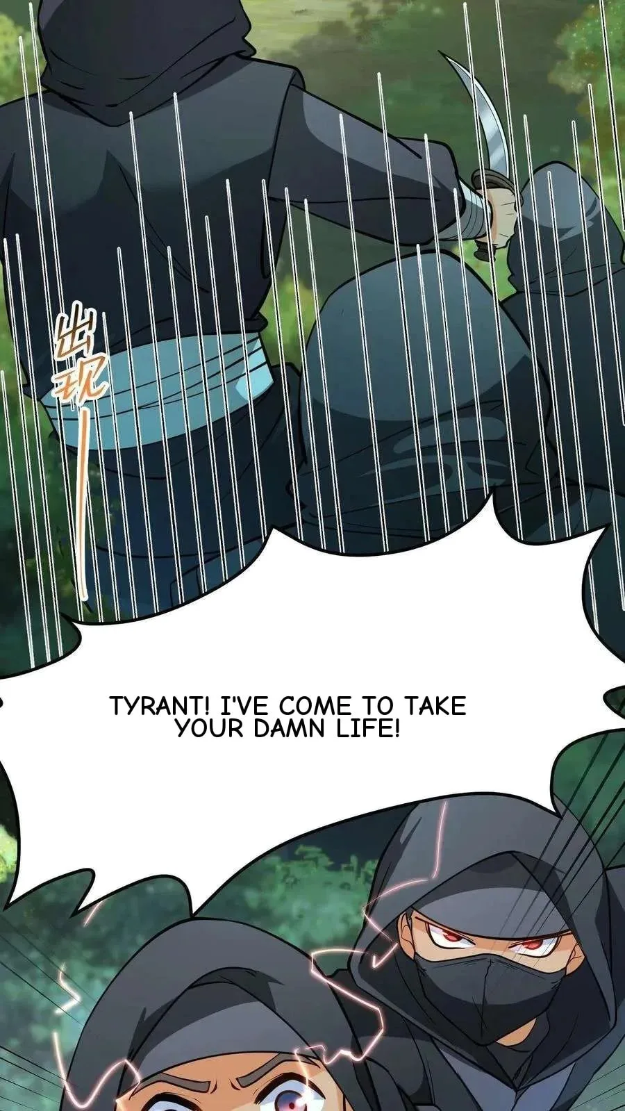 Wo Chuan Hui Baojun Xiaoshihou Da Fan Ta Naiping Chapter 147 page 8