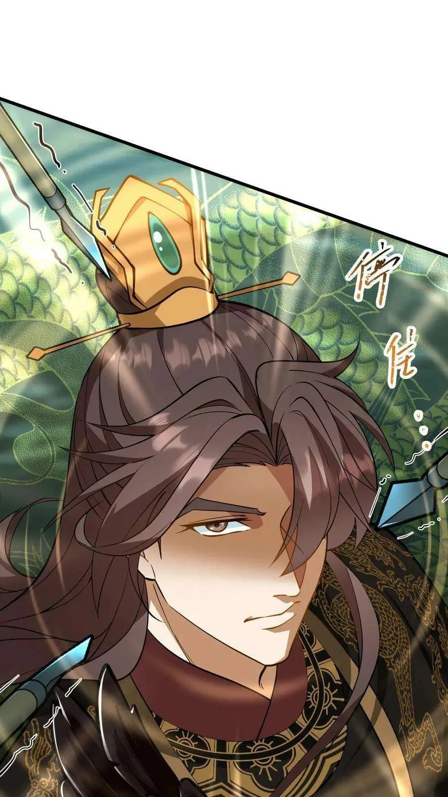 Wo Chuan Hui Baojun Xiaoshihou Da Fan Ta Naiping Chapter 147 page 22