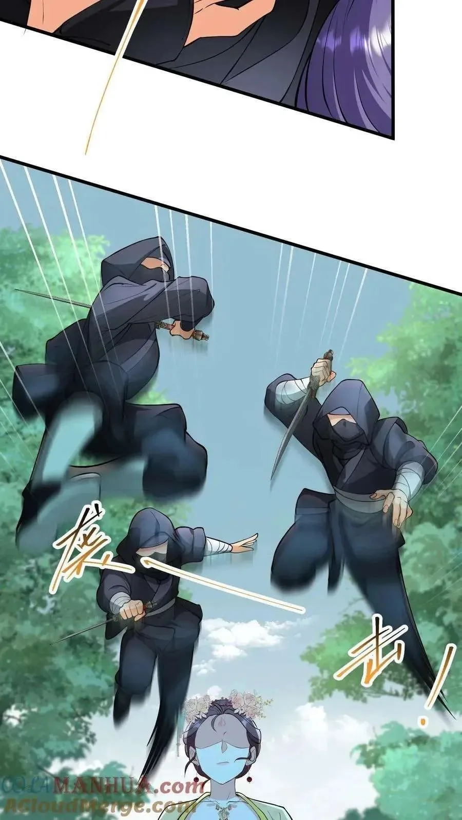Wo Chuan Hui Baojun Xiaoshihou Da Fan Ta Naiping Chapter 148 page 21