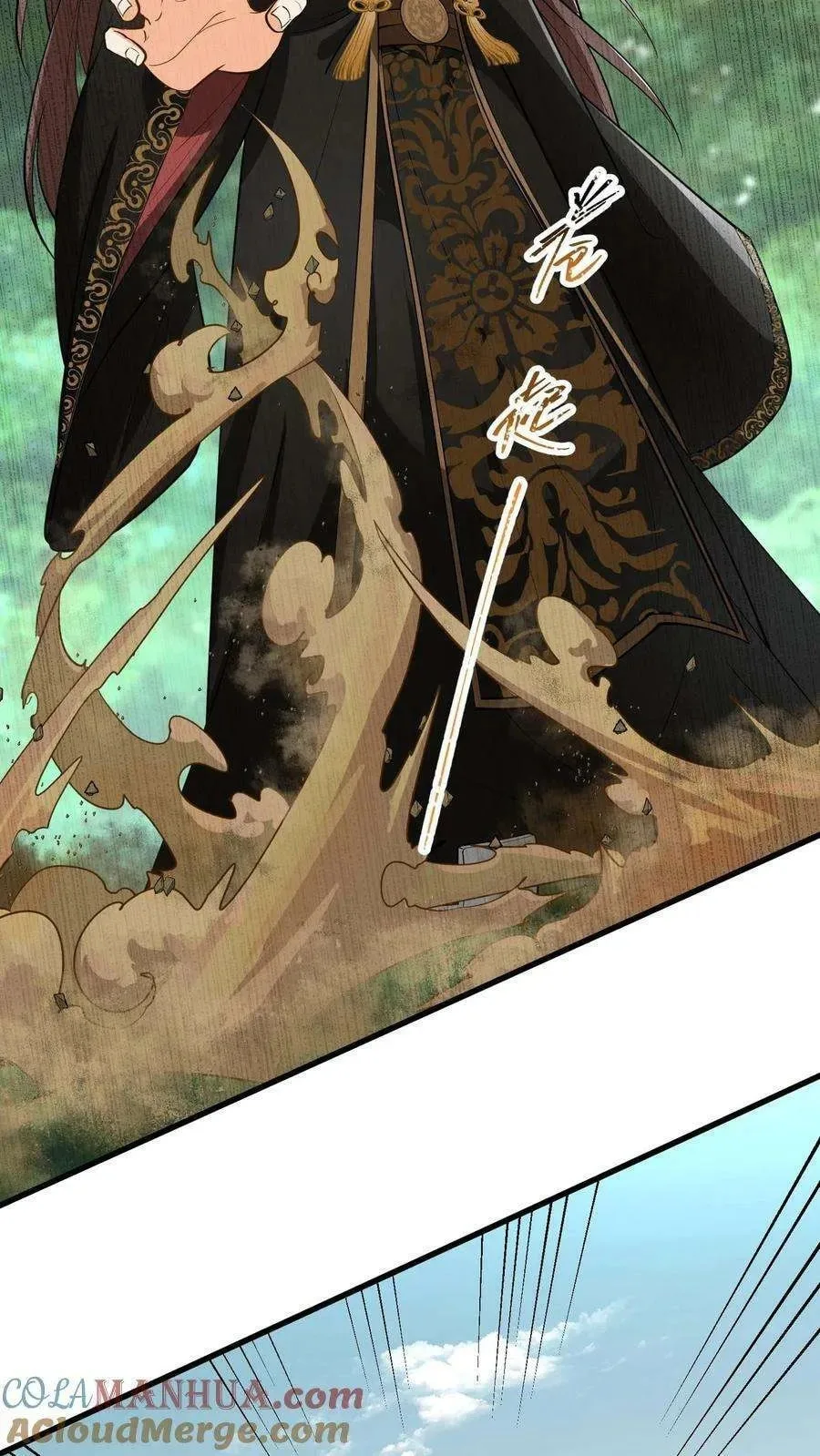 Wo Chuan Hui Baojun Xiaoshihou Da Fan Ta Naiping Chapter 148 page 5