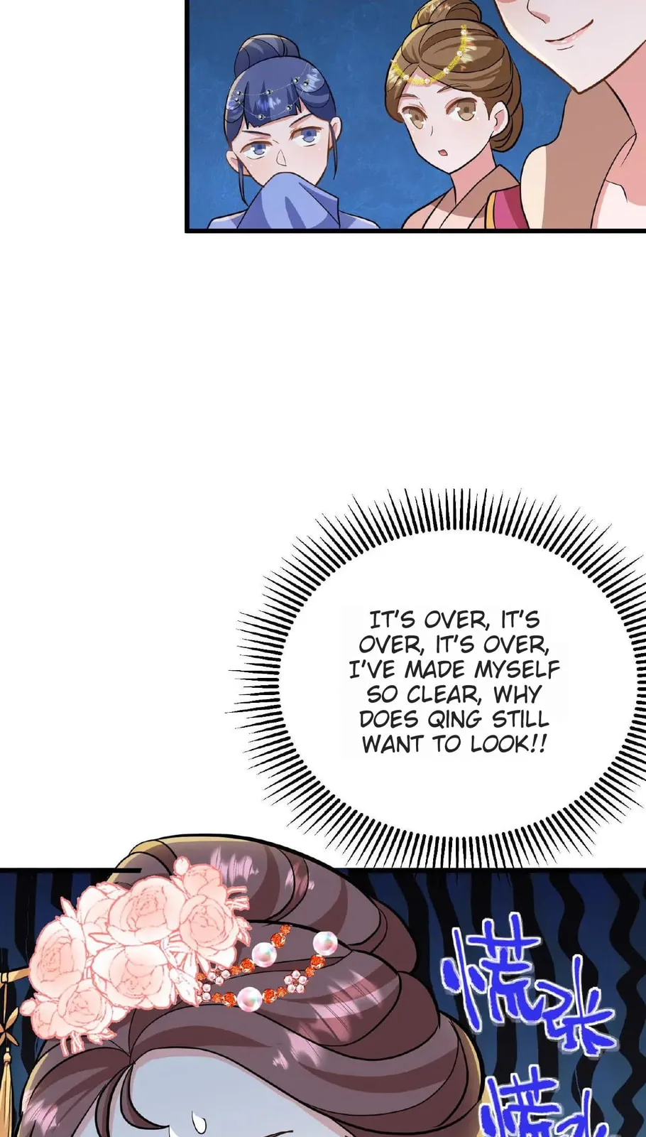 Wo Chuan Hui Baojun Xiaoshihou Da Fan Ta Naiping Chapter 15 page 14