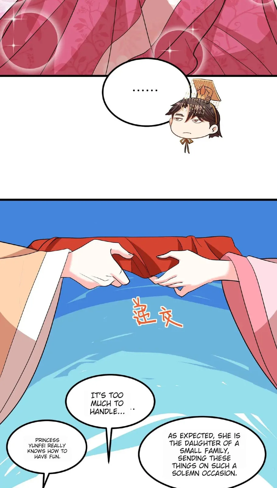 Wo Chuan Hui Baojun Xiaoshihou Da Fan Ta Naiping Chapter 15 page 7