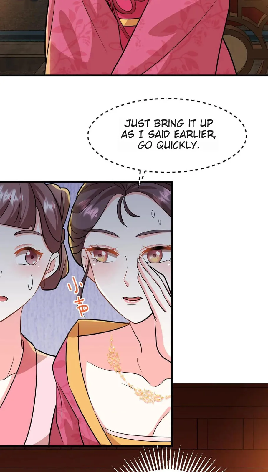 Wo Chuan Hui Baojun Xiaoshihou Da Fan Ta Naiping Chapter 15 page 4