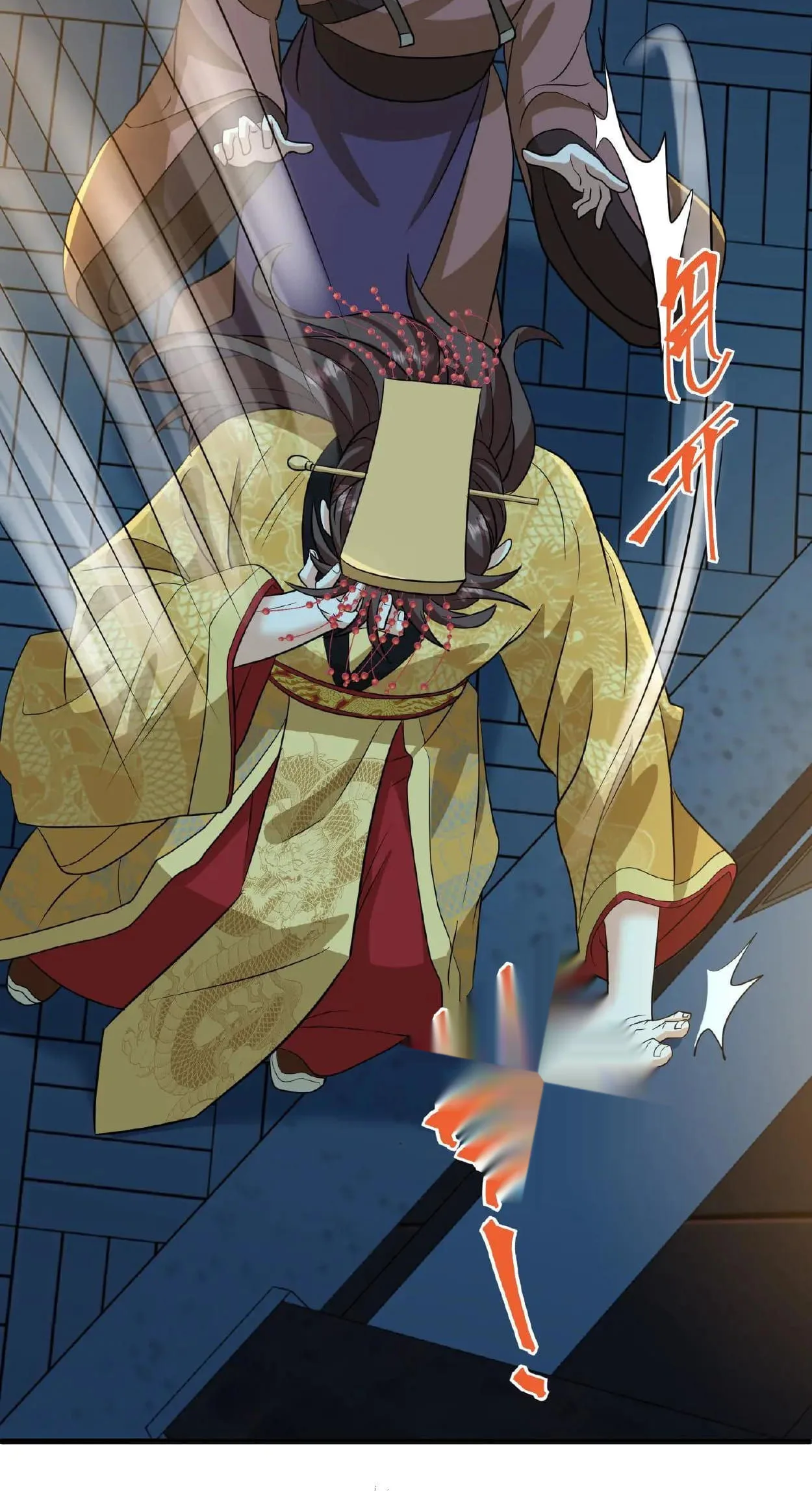 Wo Chuan Hui Baojun Xiaoshihou Da Fan Ta Naiping Chapter 15 page 28