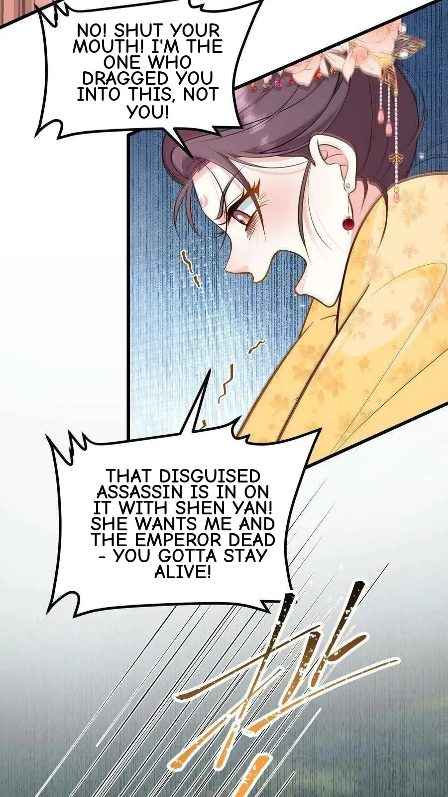 Wo Chuan Hui Baojun Xiaoshihou Da Fan Ta Naiping Chapter 150 page 16
