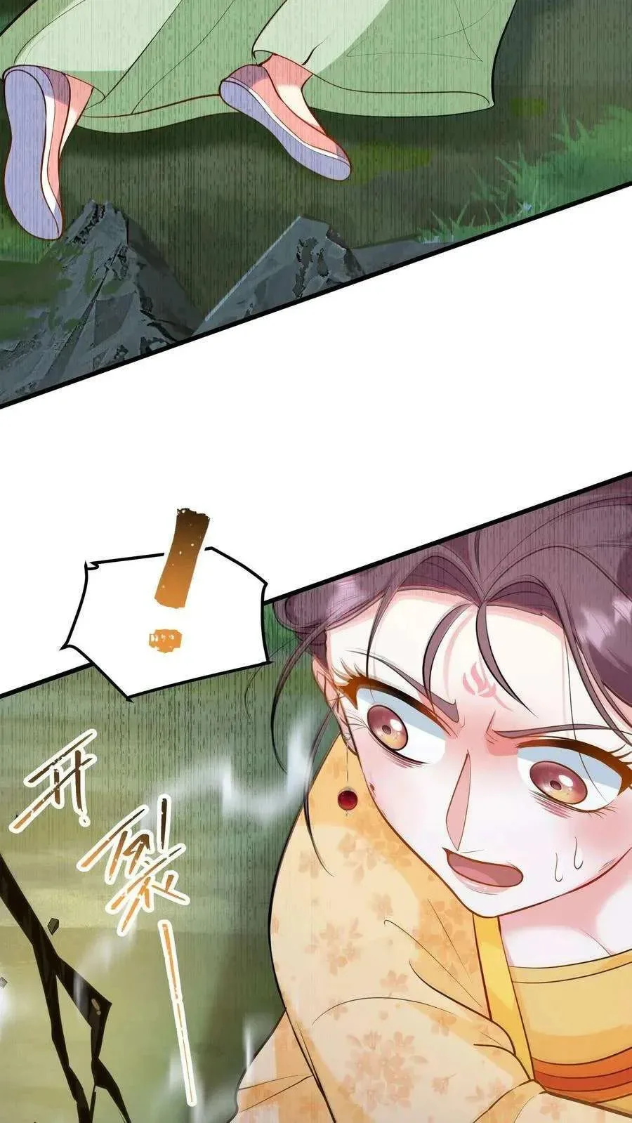Wo Chuan Hui Baojun Xiaoshihou Da Fan Ta Naiping Chapter 150 page 18