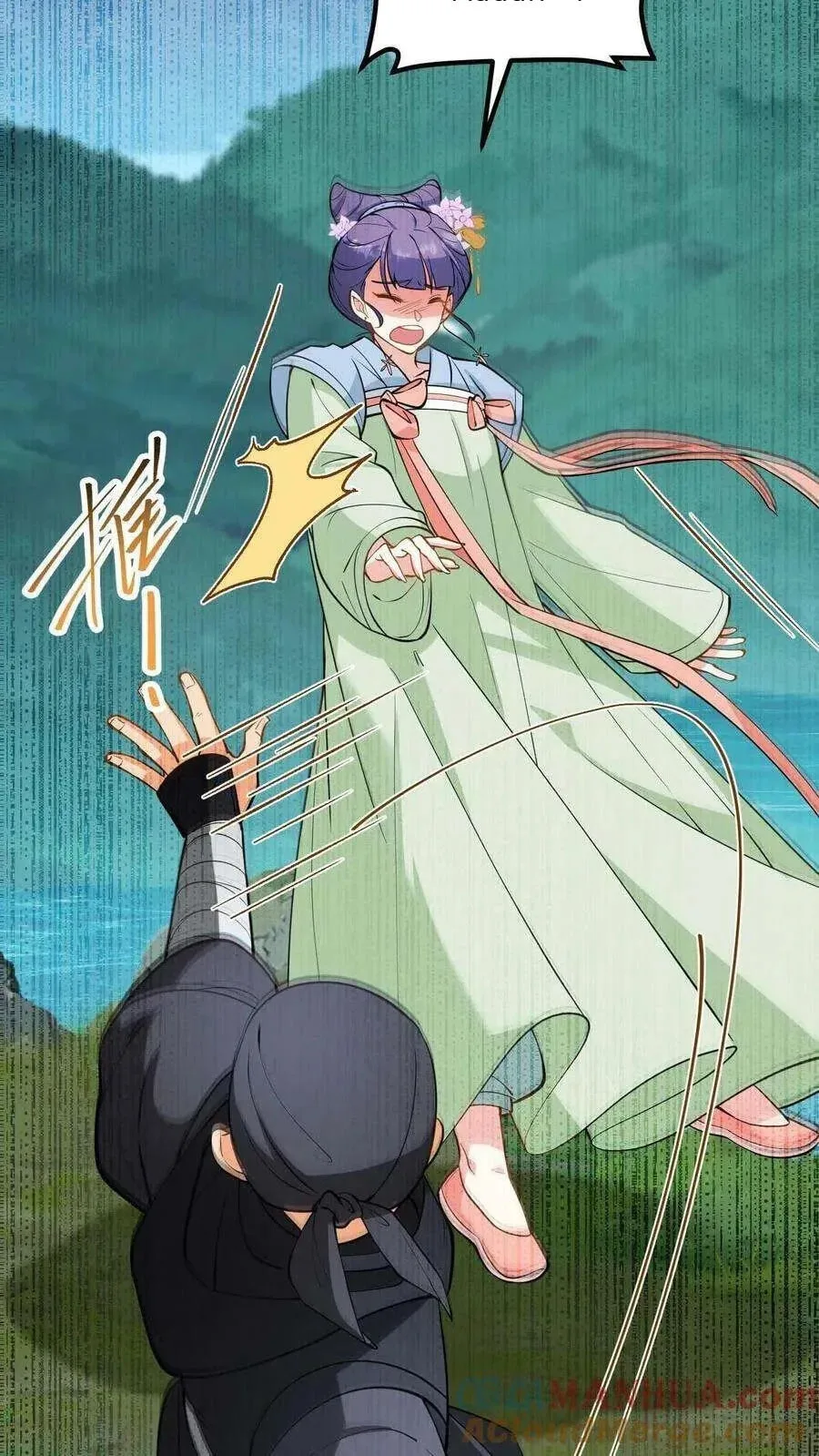 Wo Chuan Hui Baojun Xiaoshihou Da Fan Ta Naiping Chapter 150 page 7