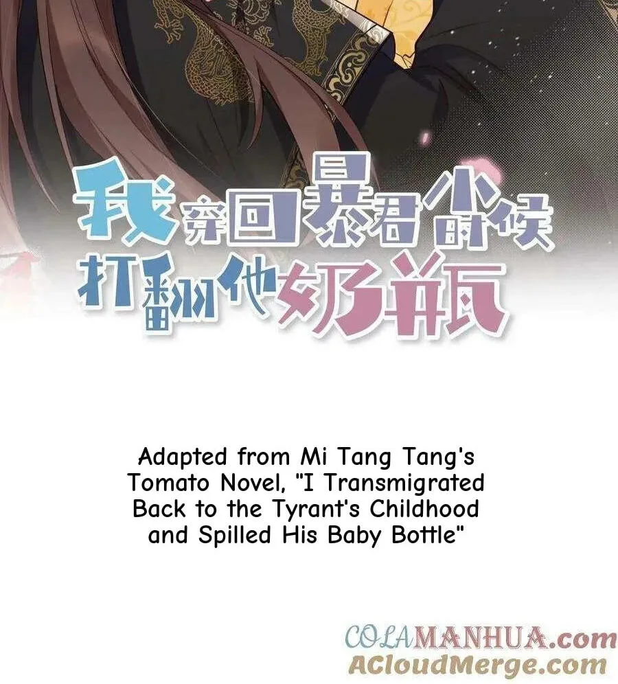 Wo Chuan Hui Baojun Xiaoshihou Da Fan Ta Naiping Chapter 151 page 3