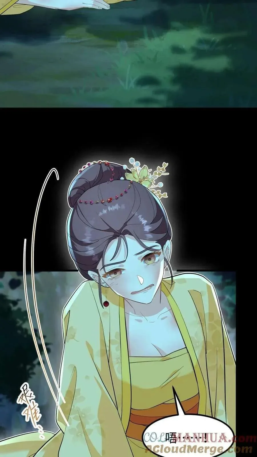 Wo Chuan Hui Baojun Xiaoshihou Da Fan Ta Naiping Chapter 151 page 5