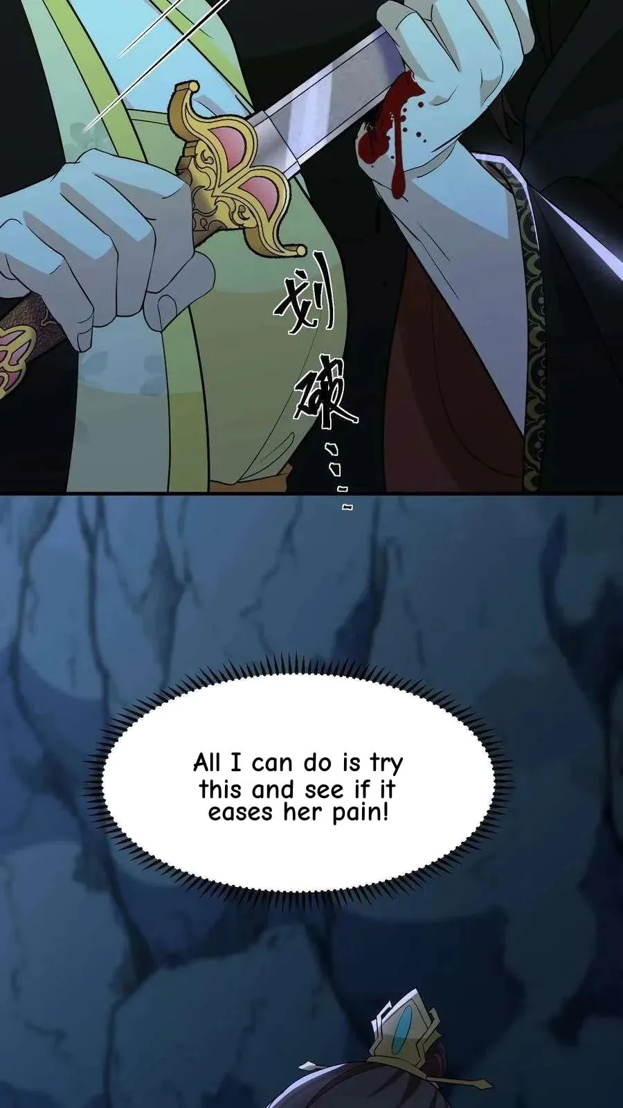 Wo Chuan Hui Baojun Xiaoshihou Da Fan Ta Naiping Chapter 154 page 6
