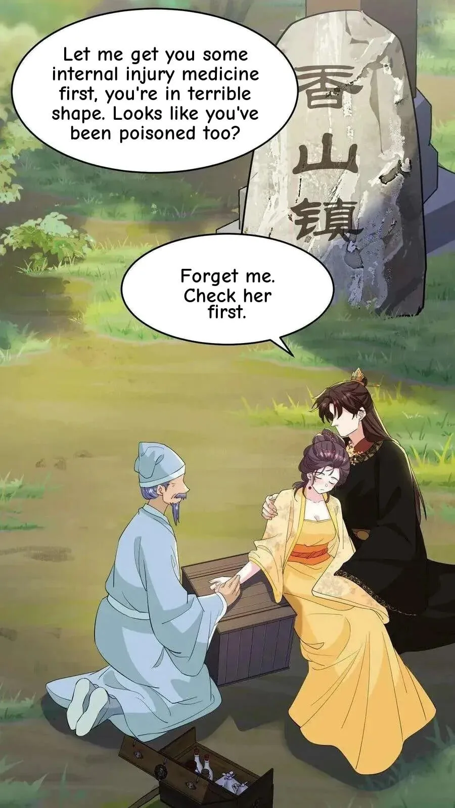 Wo Chuan Hui Baojun Xiaoshihou Da Fan Ta Naiping Chapter 154 page 22