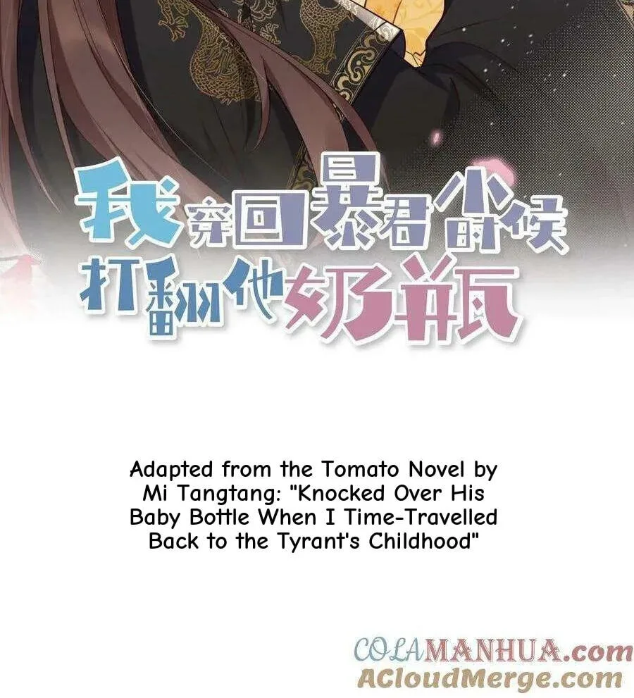 Wo Chuan Hui Baojun Xiaoshihou Da Fan Ta Naiping Chapter 154 page 32
