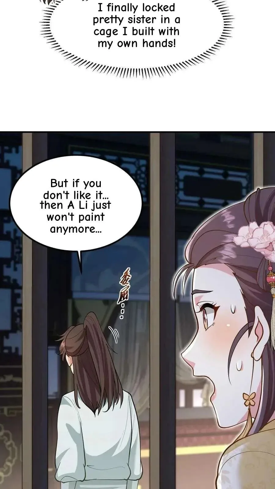 Wo Chuan Hui Baojun Xiaoshihou Da Fan Ta Naiping Chapter 159 page 20