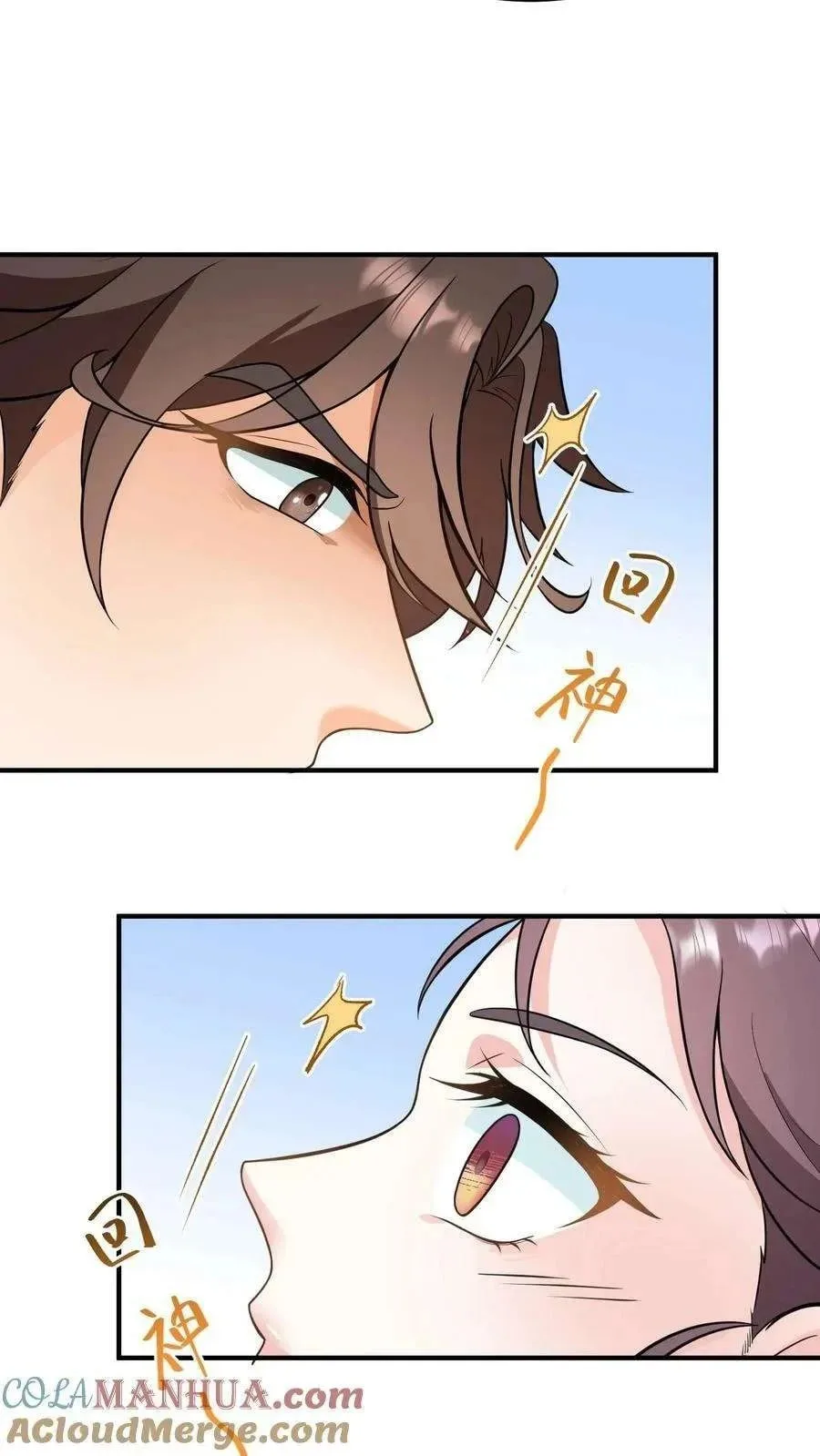 Wo Chuan Hui Baojun Xiaoshihou Da Fan Ta Naiping Chapter 162 page 15