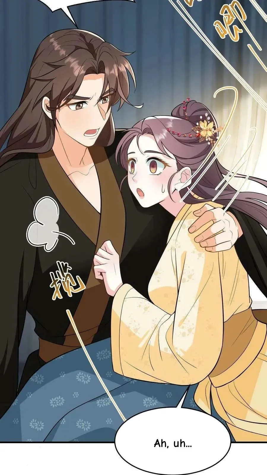 Wo Chuan Hui Baojun Xiaoshihou Da Fan Ta Naiping Chapter 162 page 14