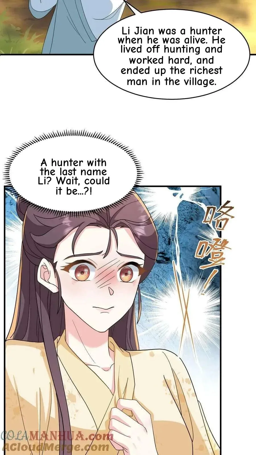 Wo Chuan Hui Baojun Xiaoshihou Da Fan Ta Naiping Chapter 165 page 11