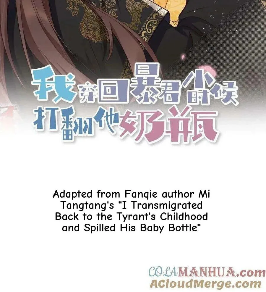 Wo Chuan Hui Baojun Xiaoshihou Da Fan Ta Naiping Chapter 165 page 29