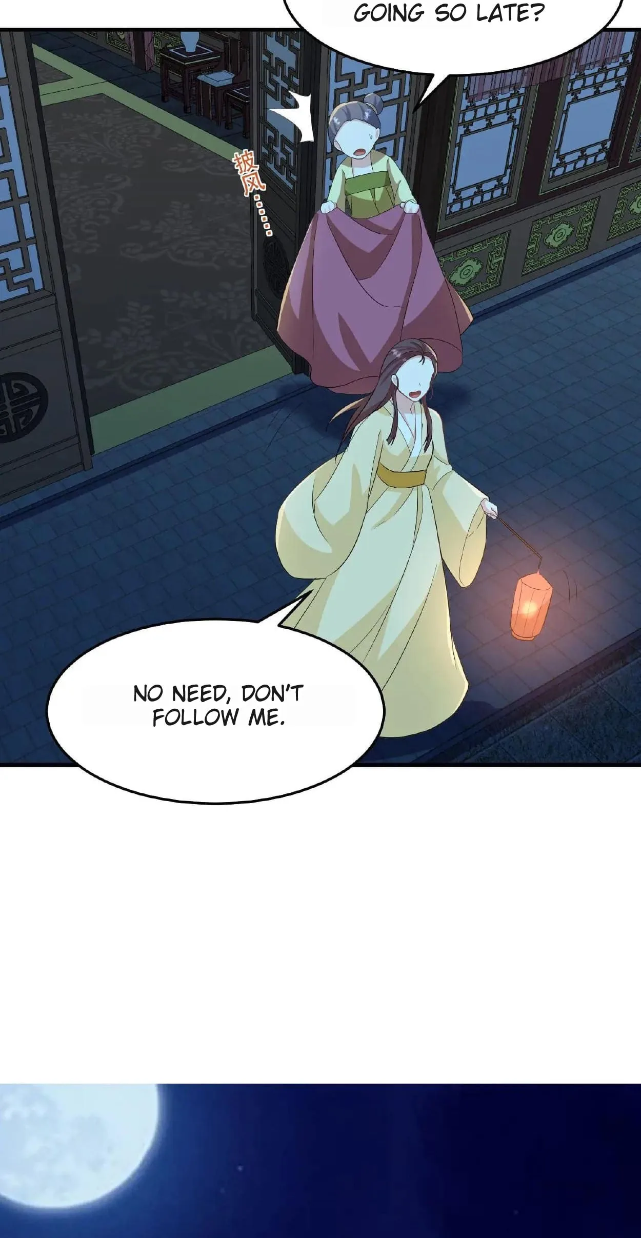 Wo Chuan Hui Baojun Xiaoshihou Da Fan Ta Naiping Chapter 17 page 22