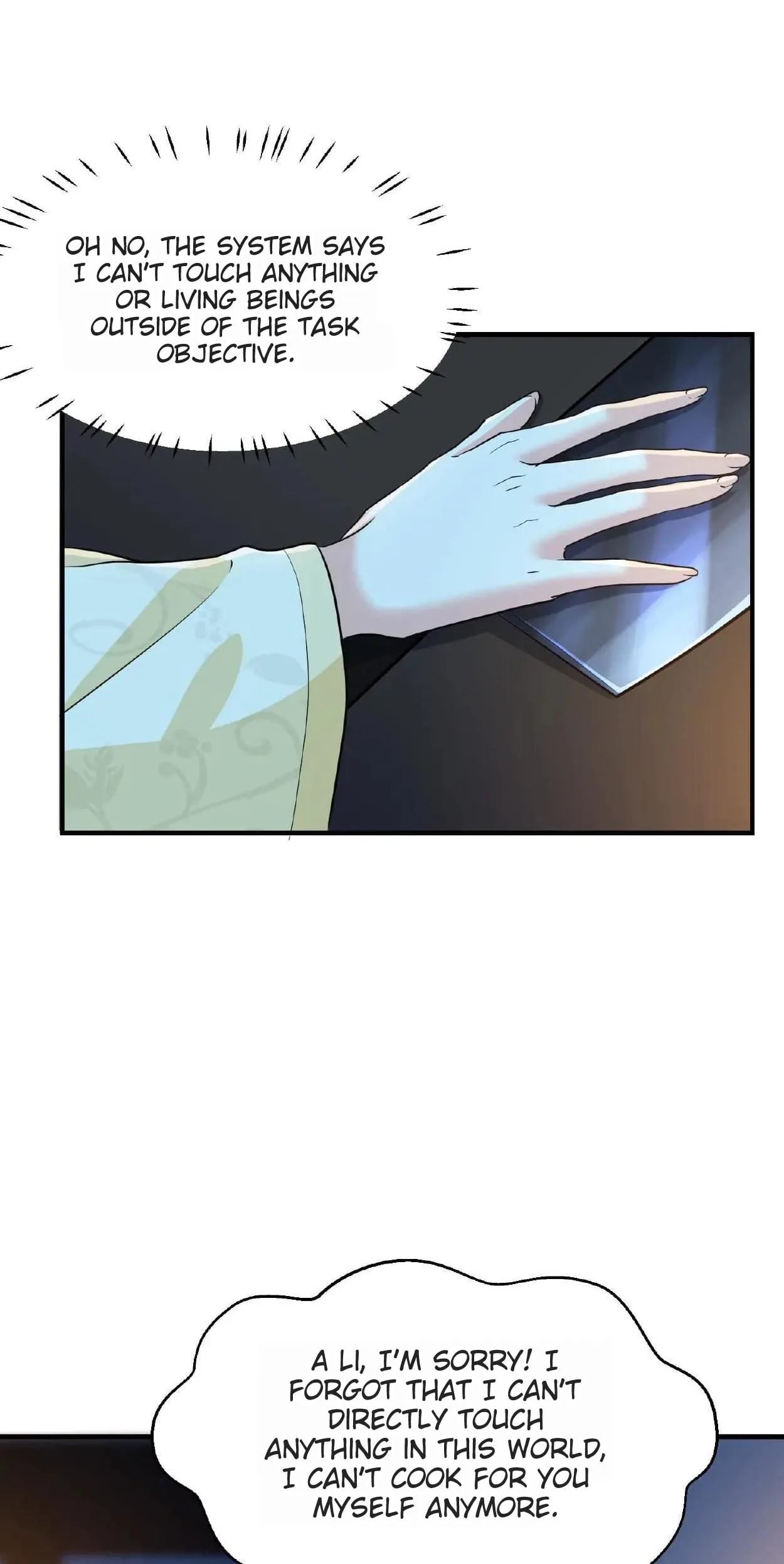 Wo Chuan Hui Baojun Xiaoshihou Da Fan Ta Naiping Chapter 17 page 3
