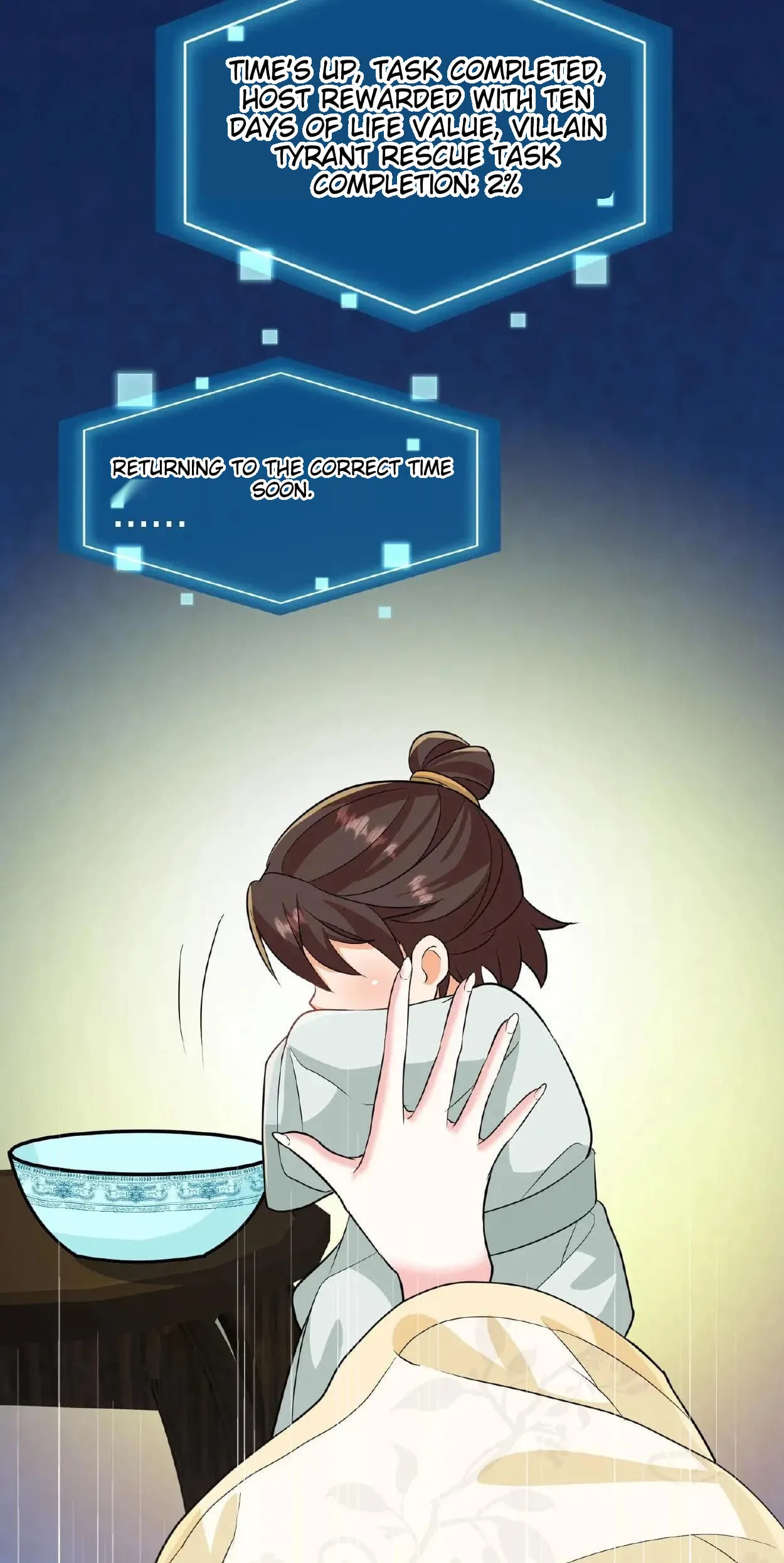 Wo Chuan Hui Baojun Xiaoshihou Da Fan Ta Naiping Chapter 17 page 11