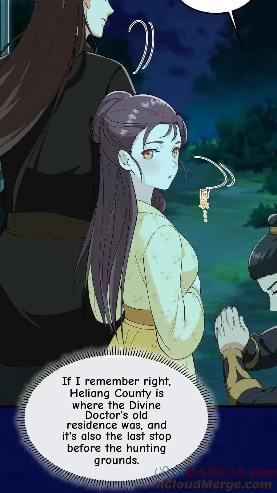 Wo Chuan Hui Baojun Xiaoshihou Da Fan Ta Naiping Chapter 171 page 7