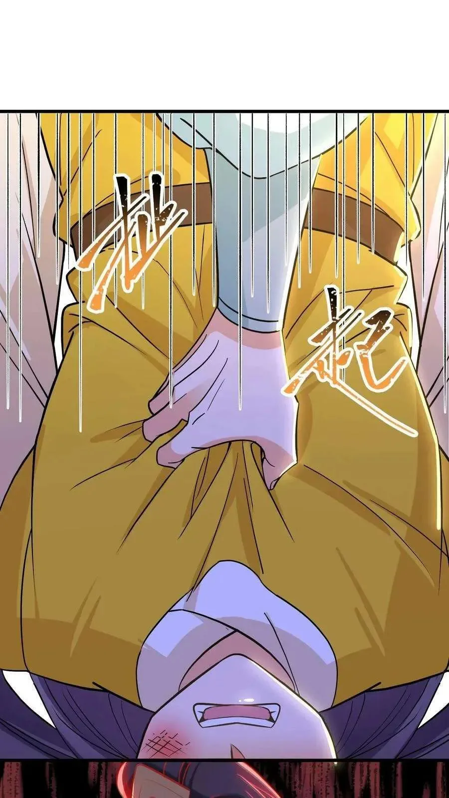Wo Chuan Hui Baojun Xiaoshihou Da Fan Ta Naiping Chapter 173 page 12