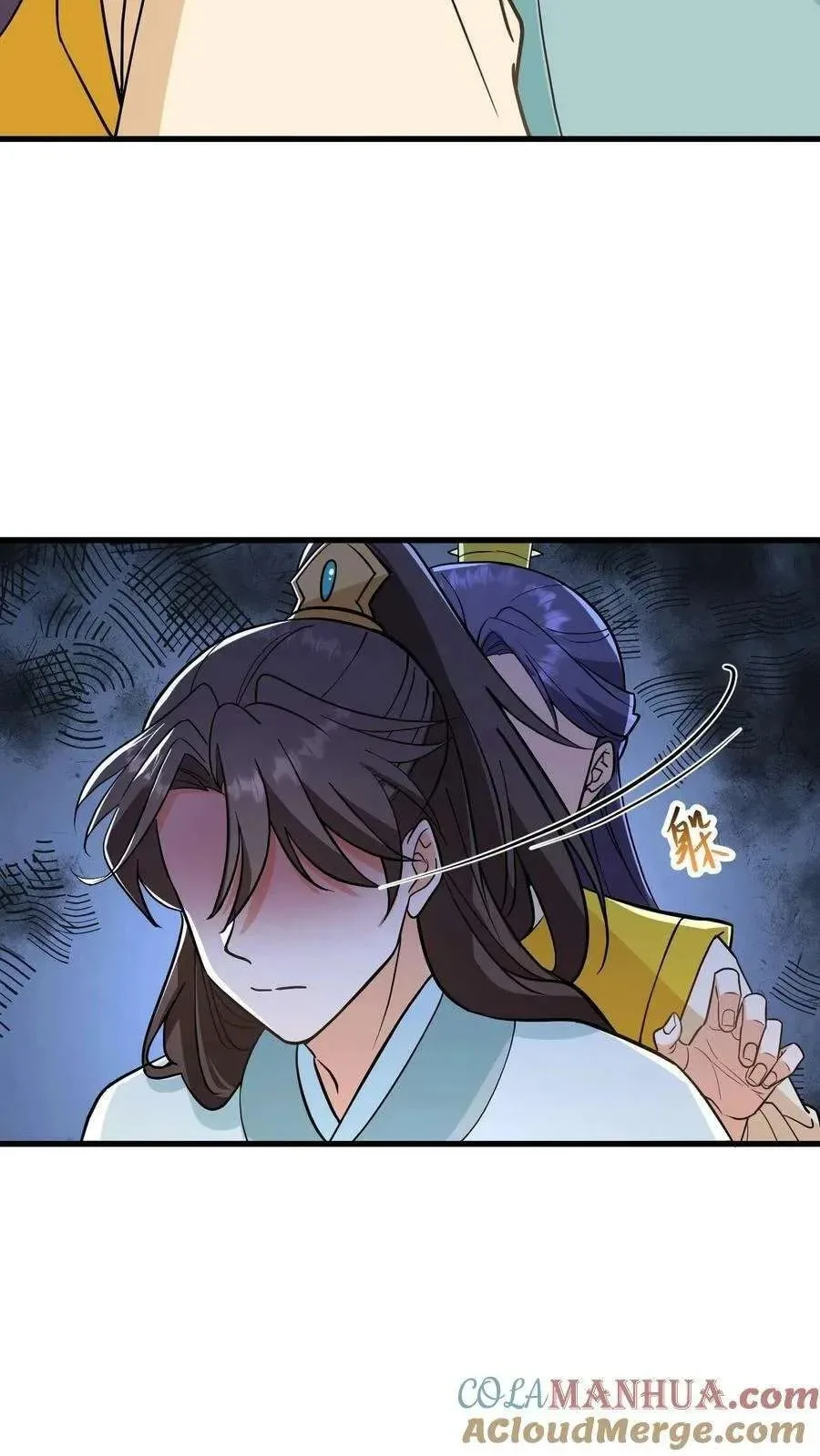 Wo Chuan Hui Baojun Xiaoshihou Da Fan Ta Naiping Chapter 173 page 17