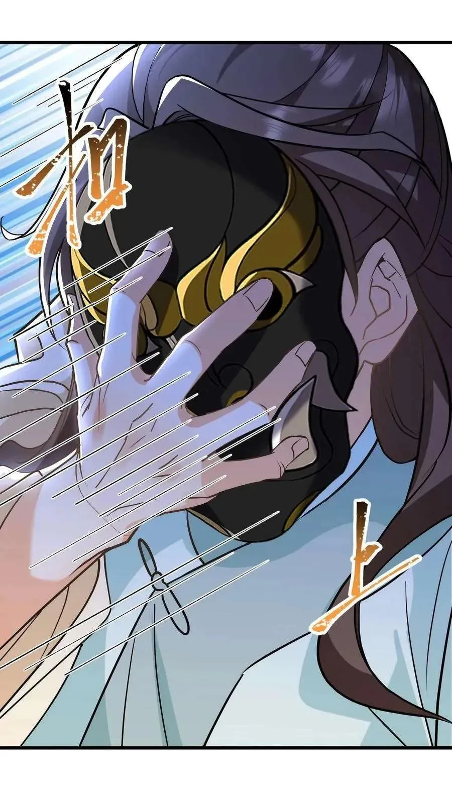 Wo Chuan Hui Baojun Xiaoshihou Da Fan Ta Naiping Chapter 173 page 18