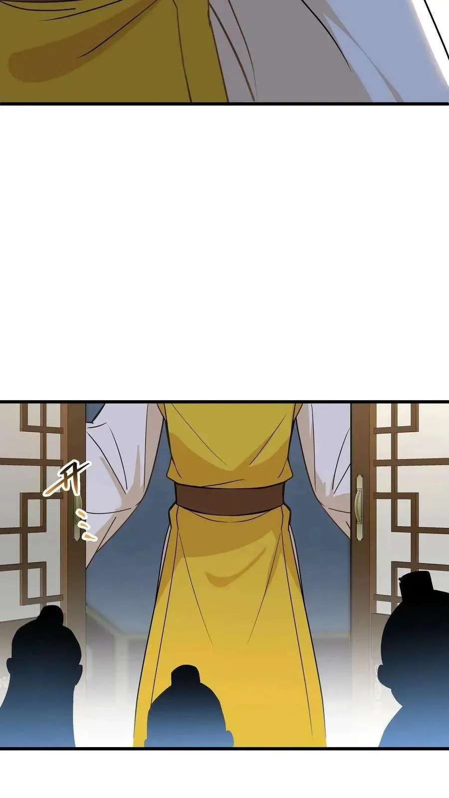 Wo Chuan Hui Baojun Xiaoshihou Da Fan Ta Naiping Chapter 173 page 20