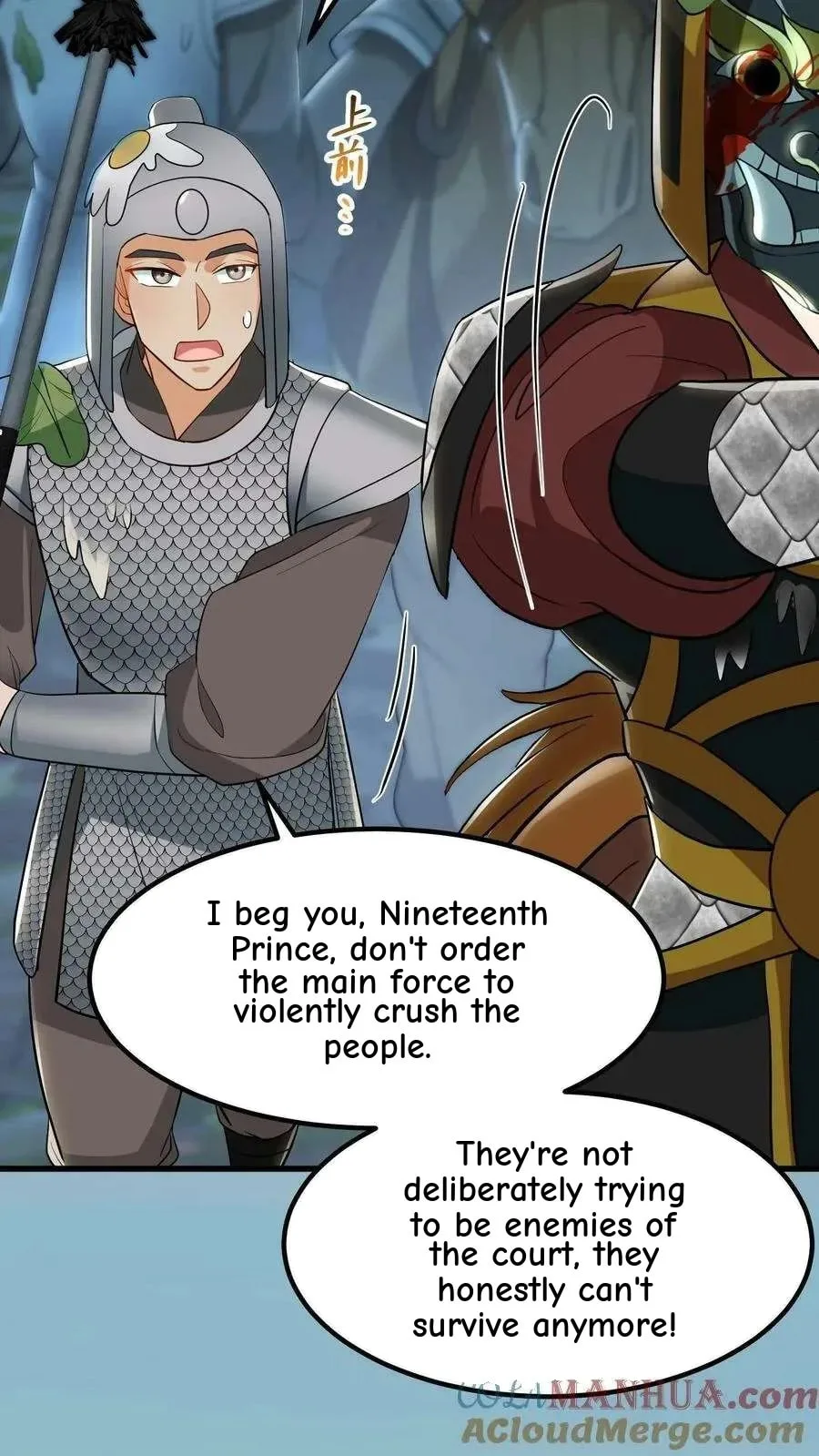 Wo Chuan Hui Baojun Xiaoshihou Da Fan Ta Naiping Chapter 174 page 25