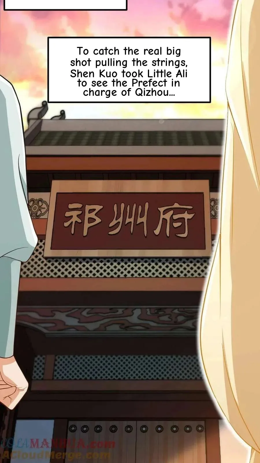 Wo Chuan Hui Baojun Xiaoshihou Da Fan Ta Naiping Chapter 176 page 11