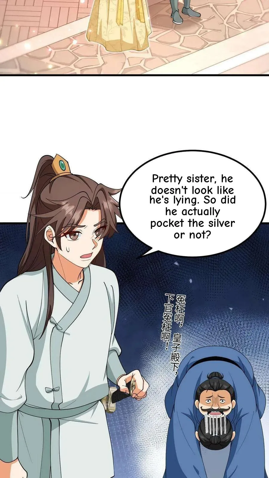 Wo Chuan Hui Baojun Xiaoshihou Da Fan Ta Naiping Chapter 178 page 10