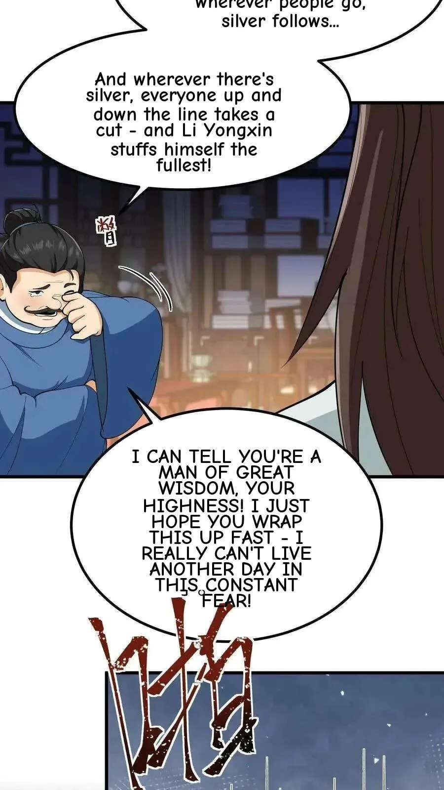 Wo Chuan Hui Baojun Xiaoshihou Da Fan Ta Naiping Chapter 178 page 6