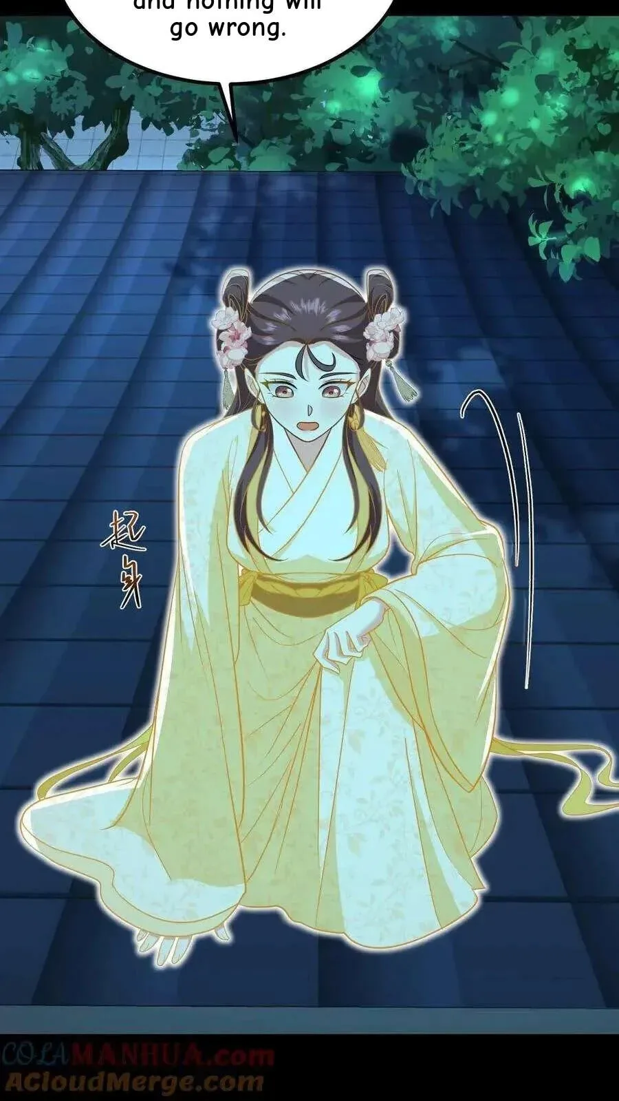 Wo Chuan Hui Baojun Xiaoshihou Da Fan Ta Naiping Chapter 178 page 17